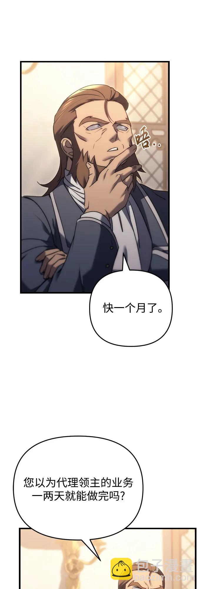 第29话74