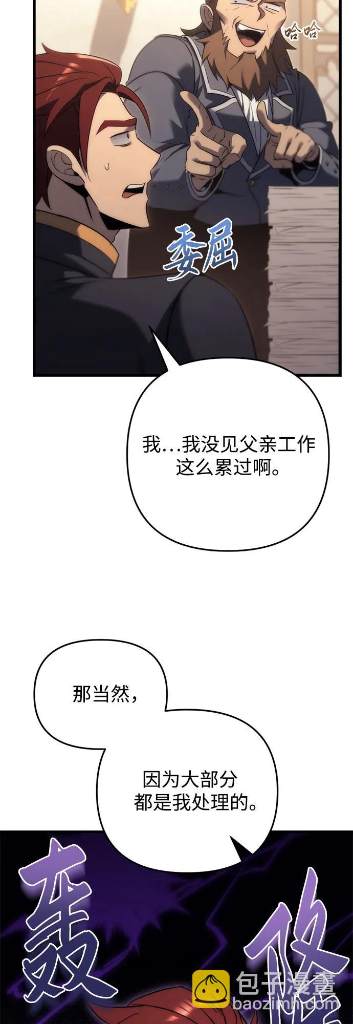 第29话75