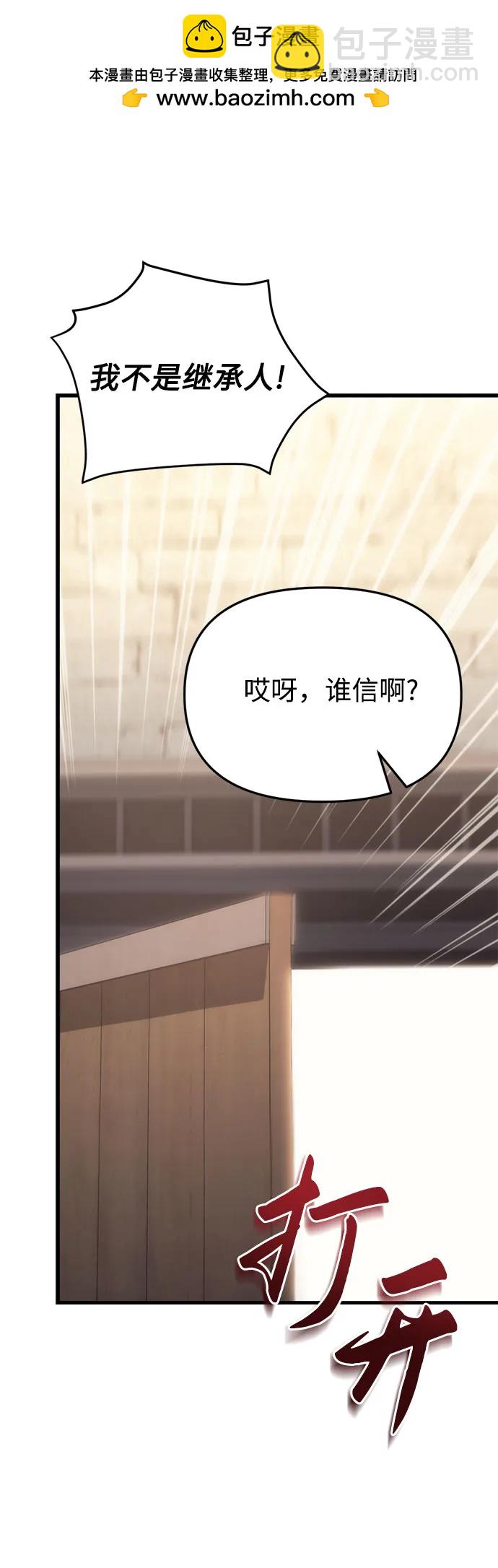第29话78