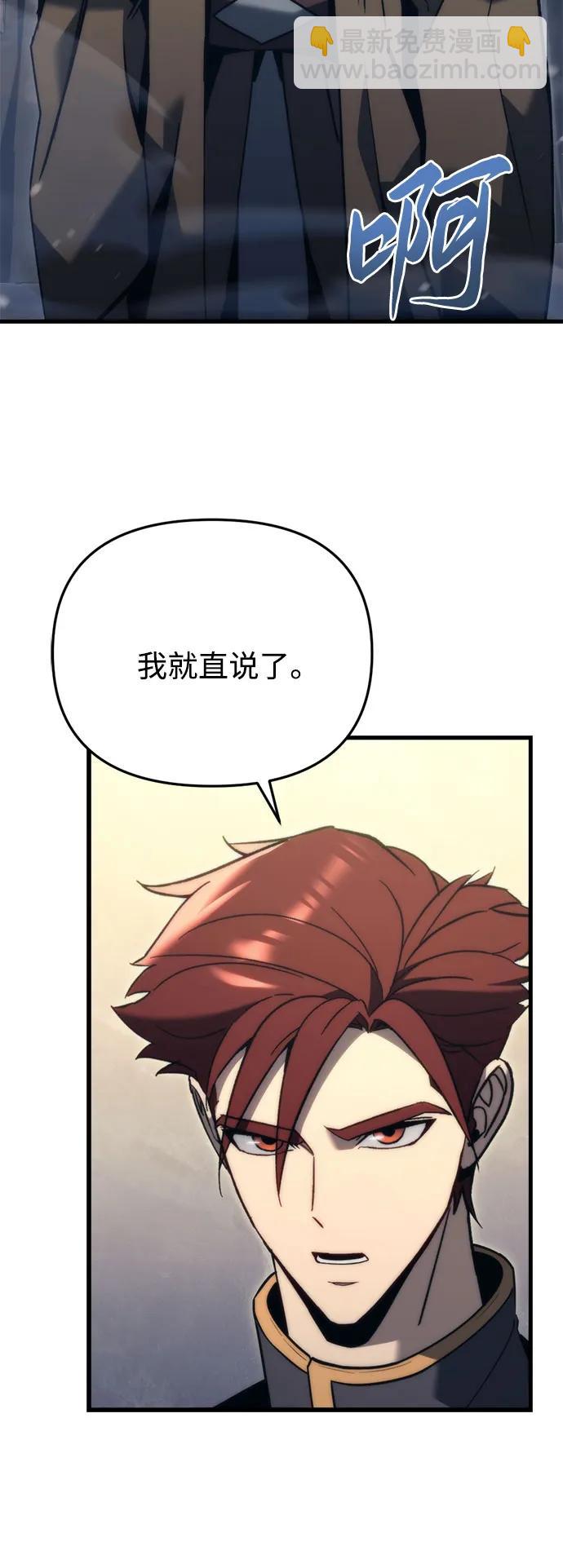 第30话26