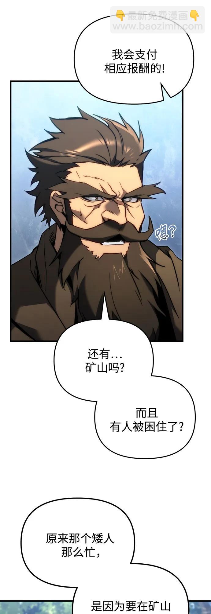 第30话28