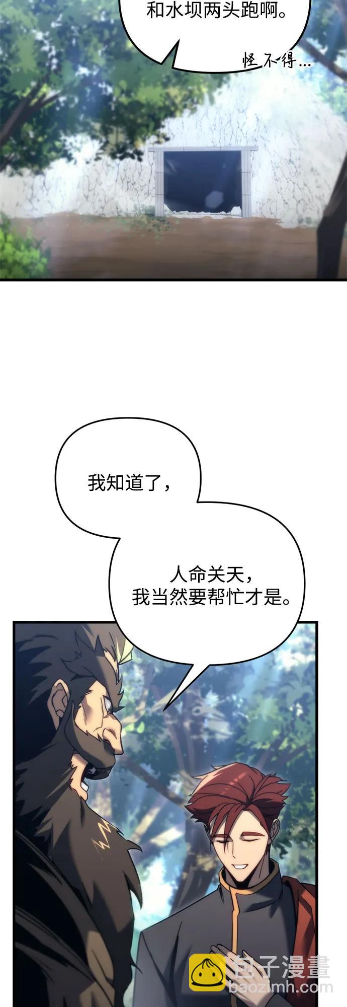 第30话29