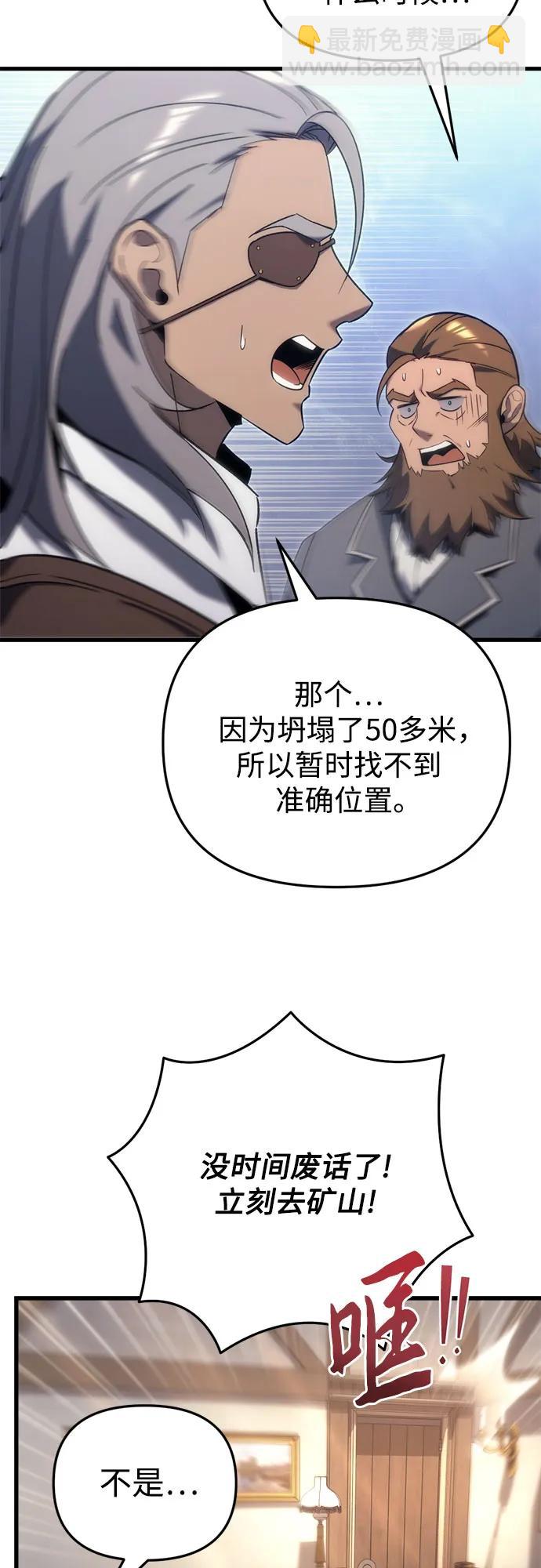 第30话3