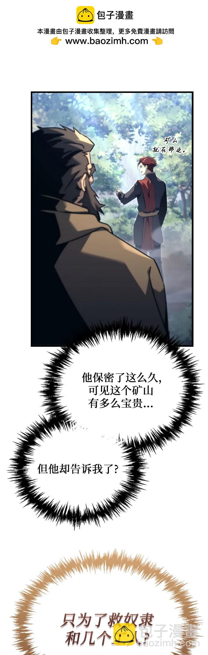 第30话32