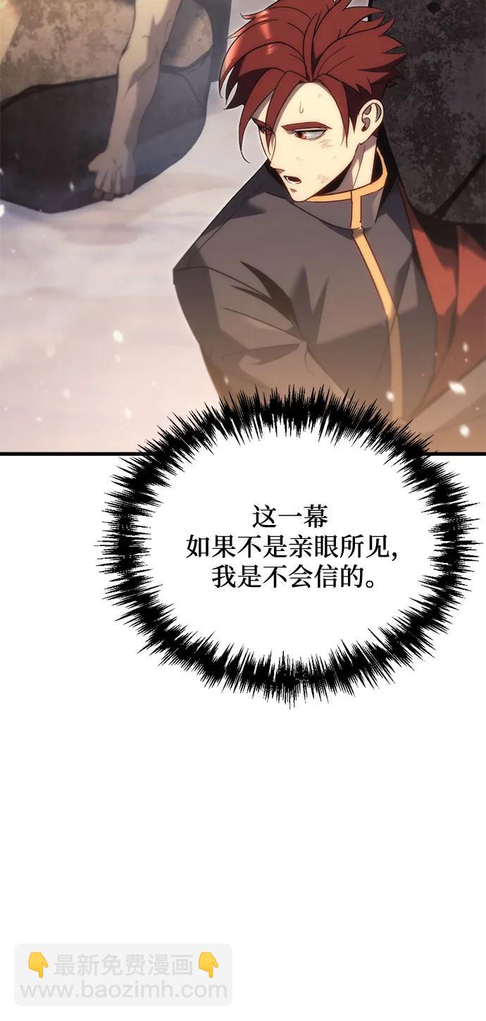 第30话47
