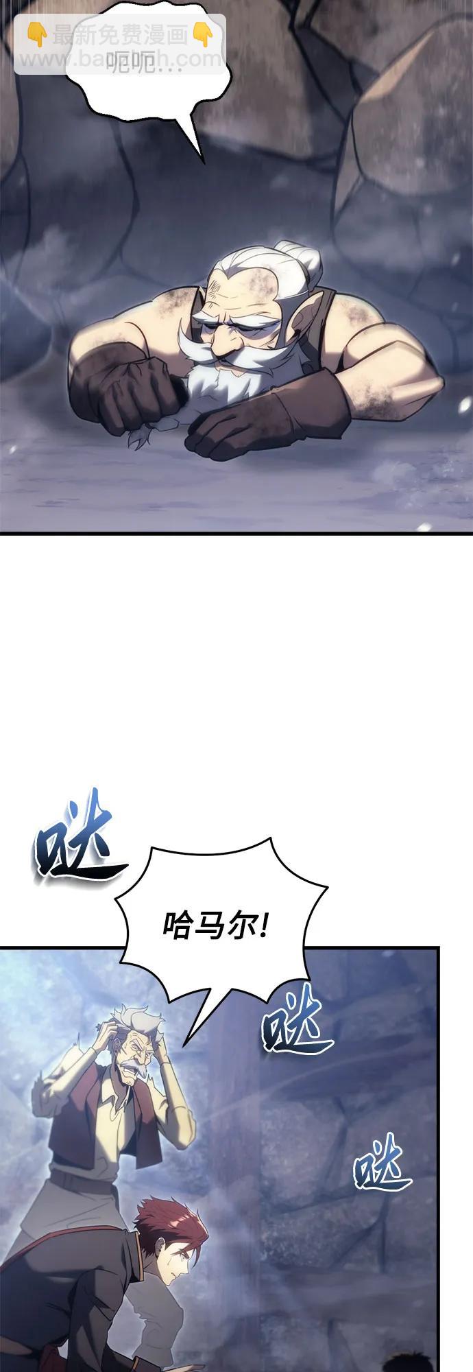 第30话54
