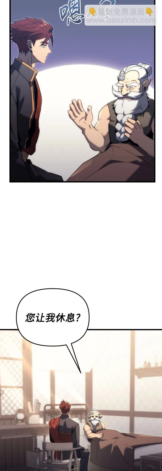 第30话62