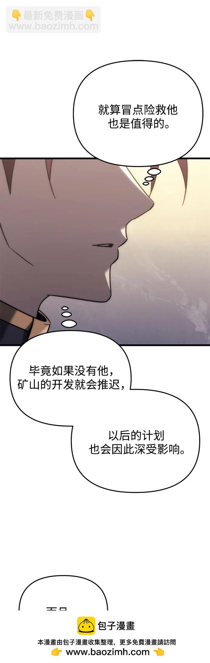 第30话72