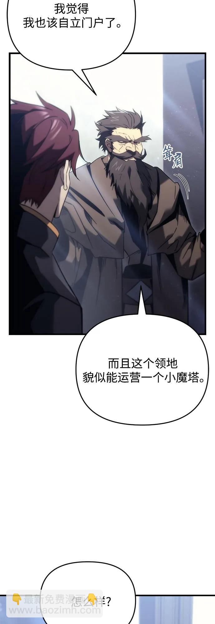 第30话79