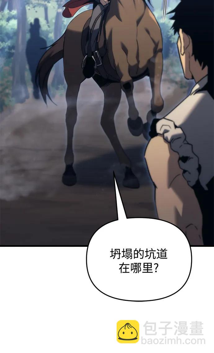 第30话8
