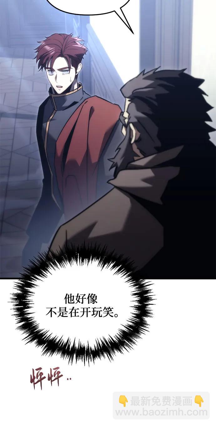 第30话80