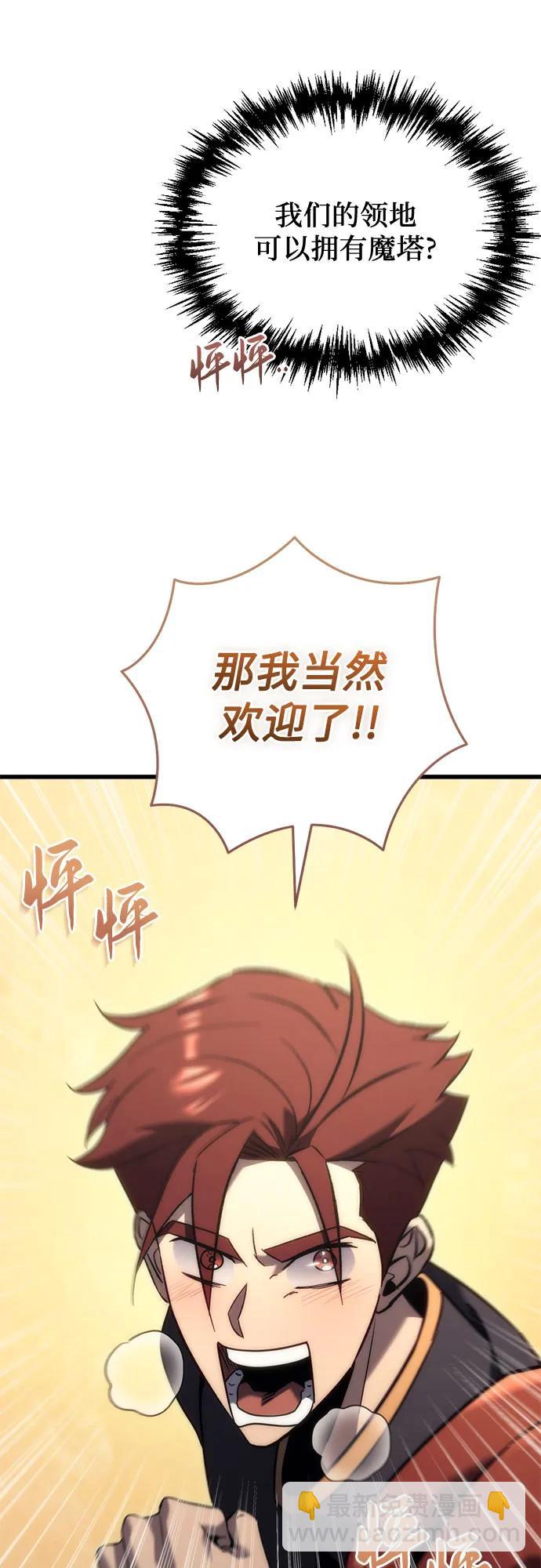 第30话81