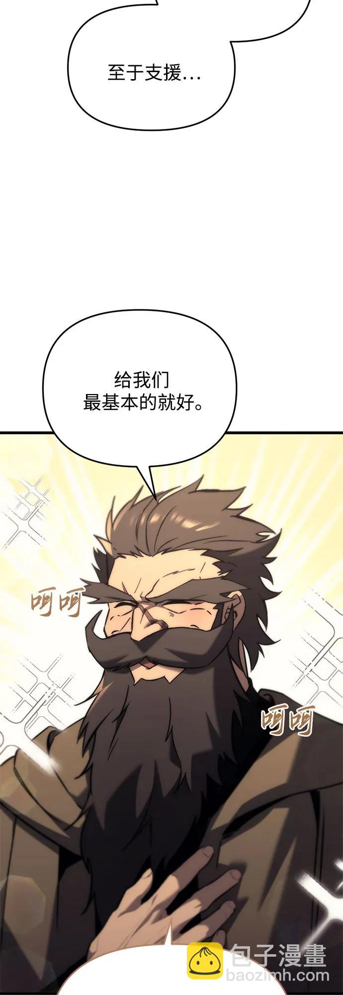 第30话83