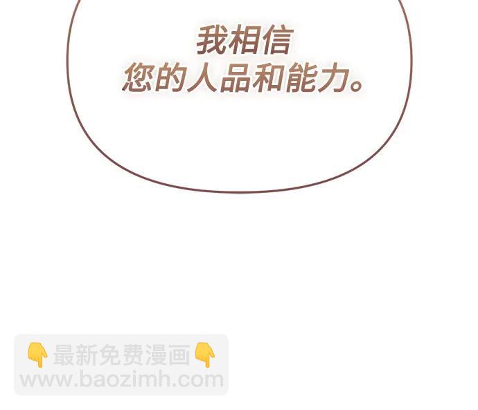第30话84