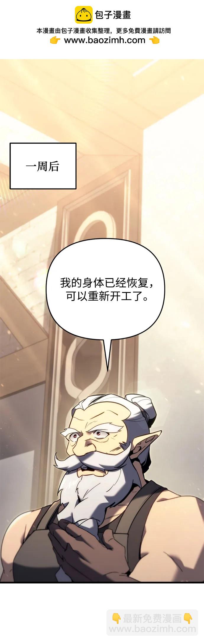 第31话1