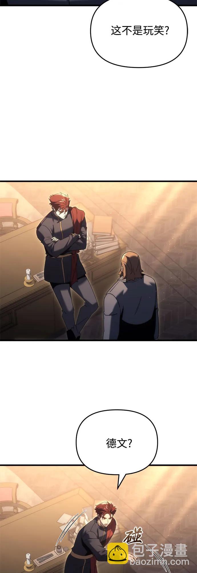 第31话10
