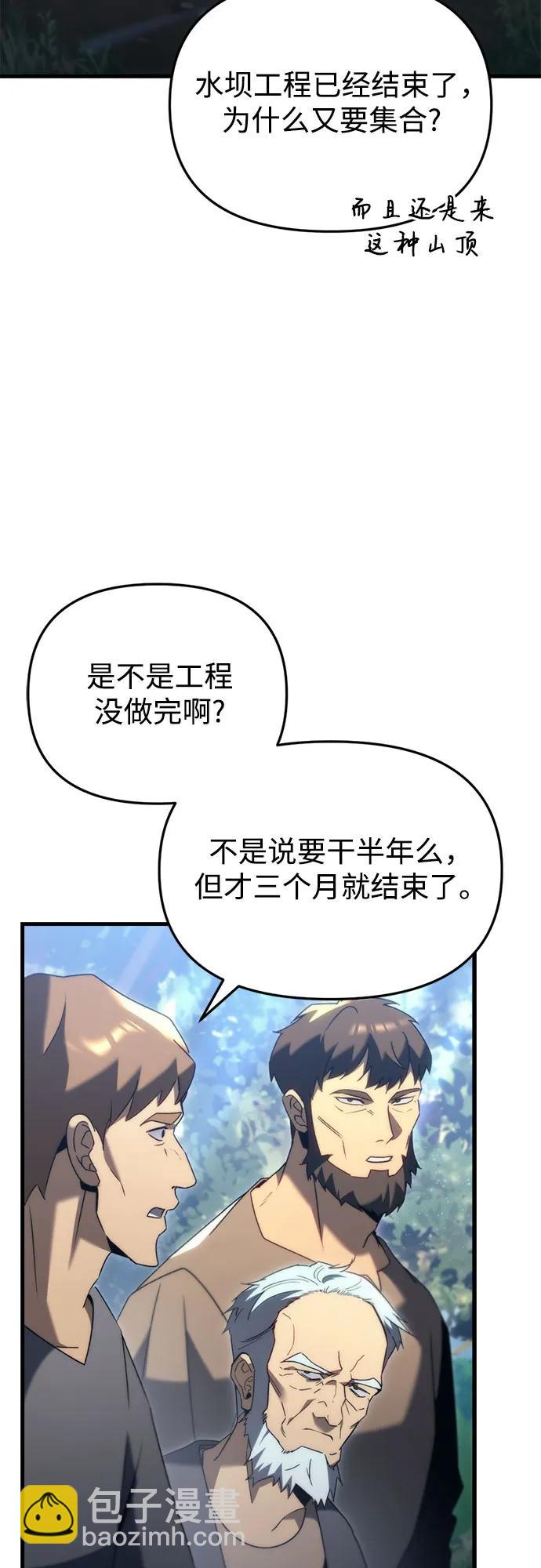 第31话15