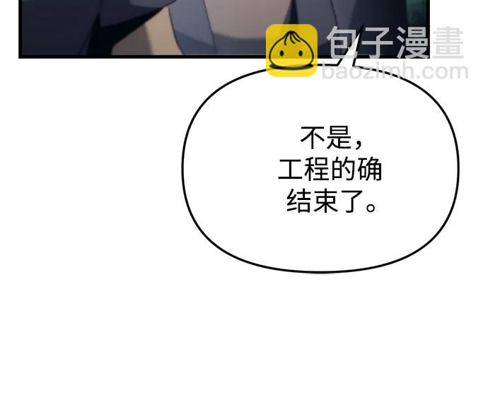 第31话16