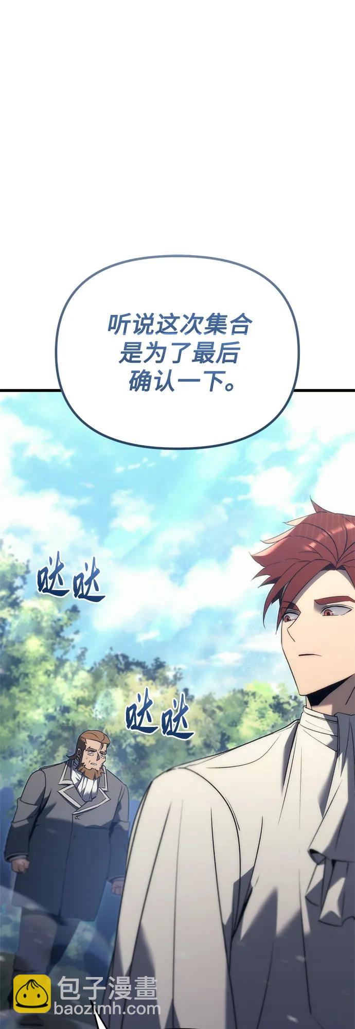 第31话17