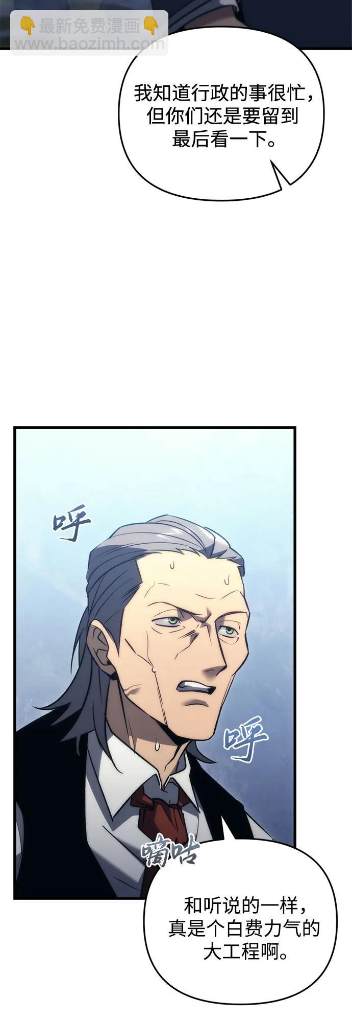 第31话19