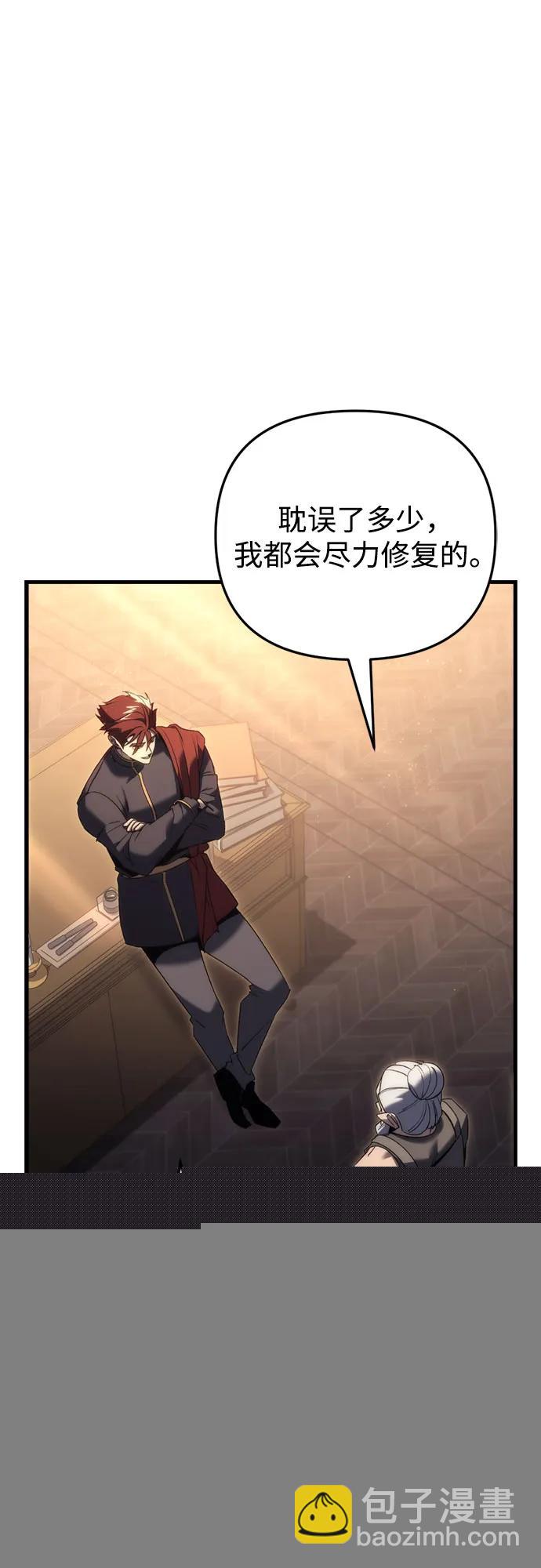 第31话2