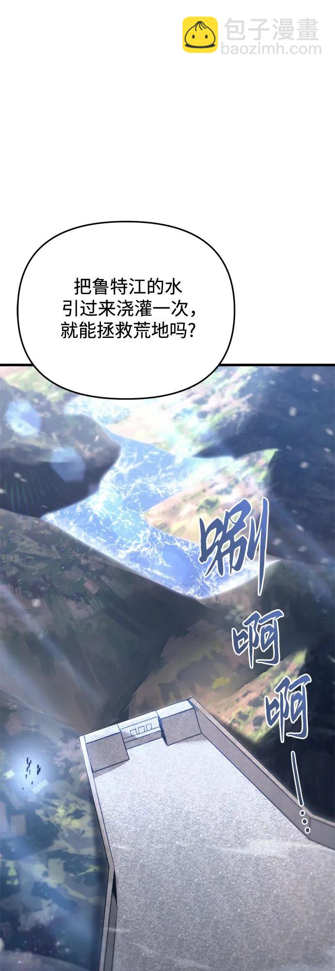 第31话20