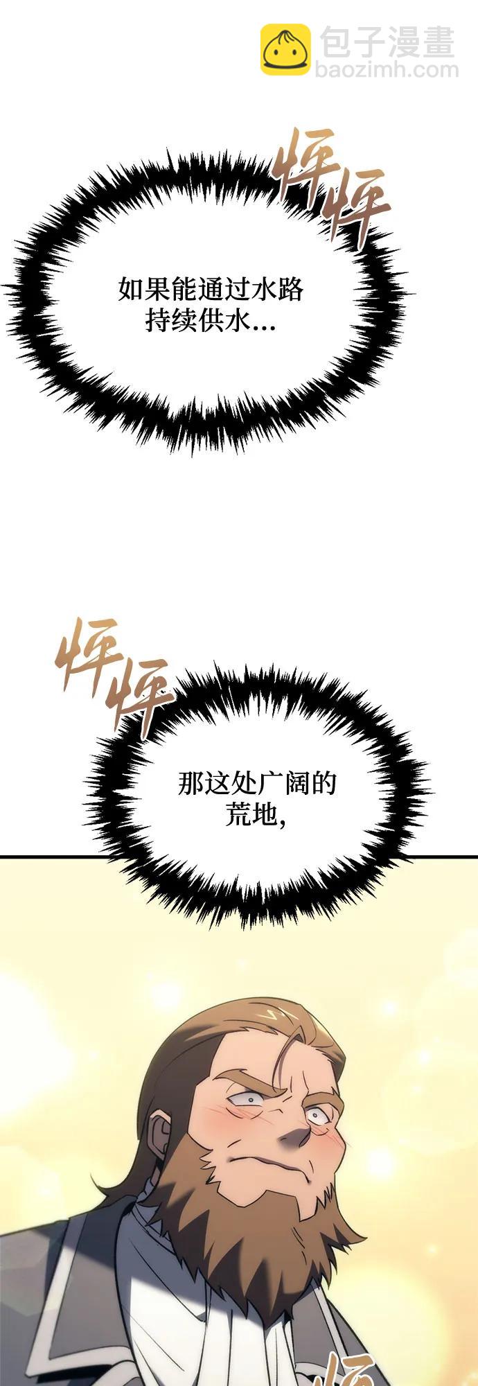 第31话26