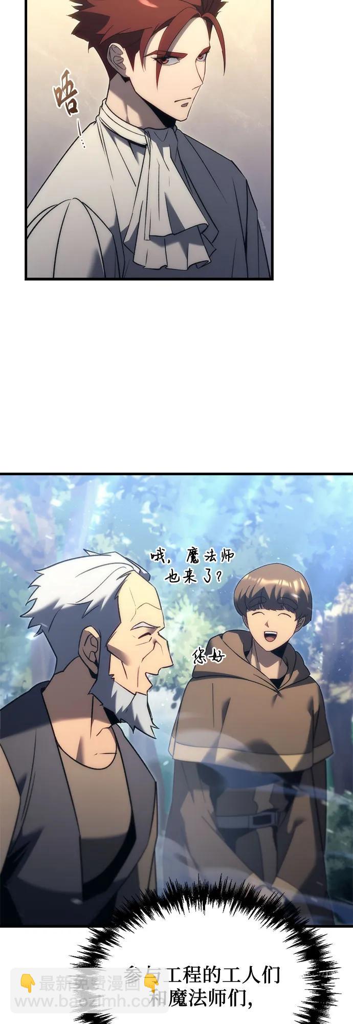 第31话28