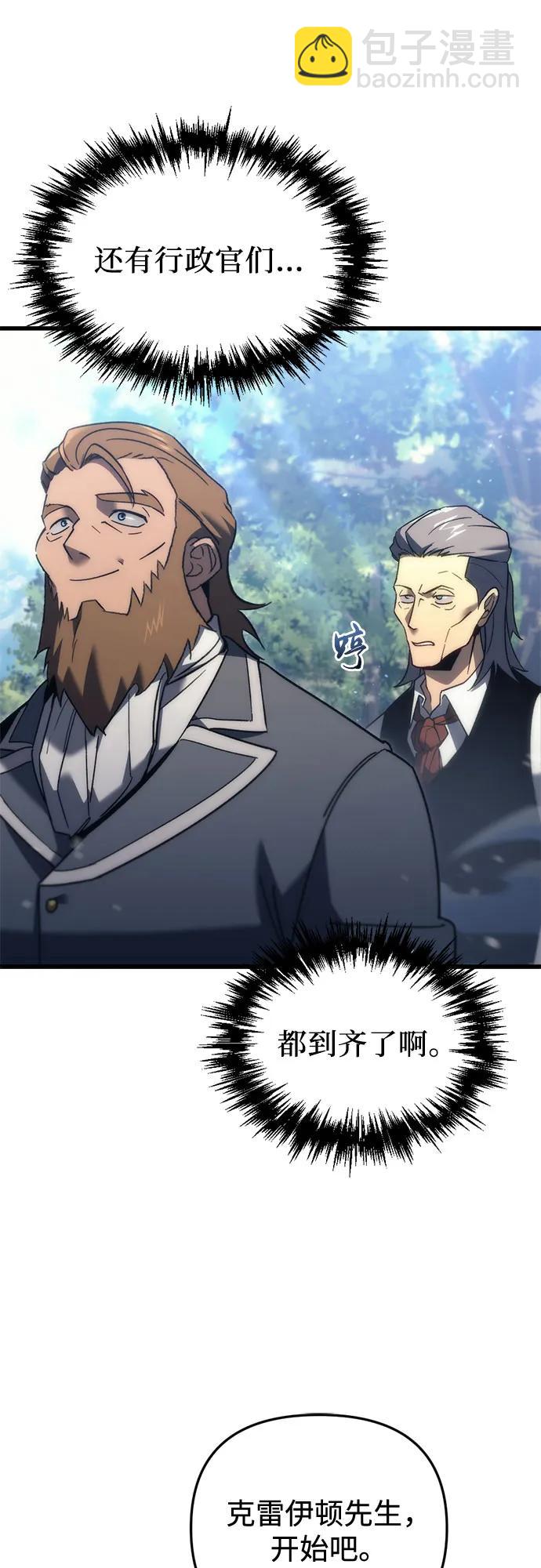 第31话30