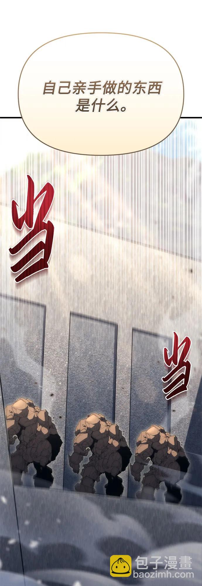 第31话34