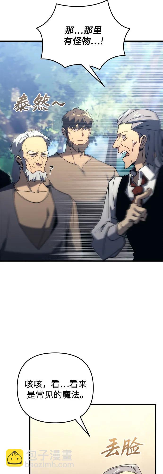 第31话36