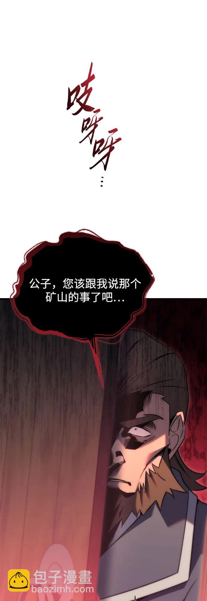 第31话4