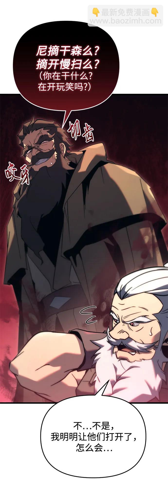 第31话44
