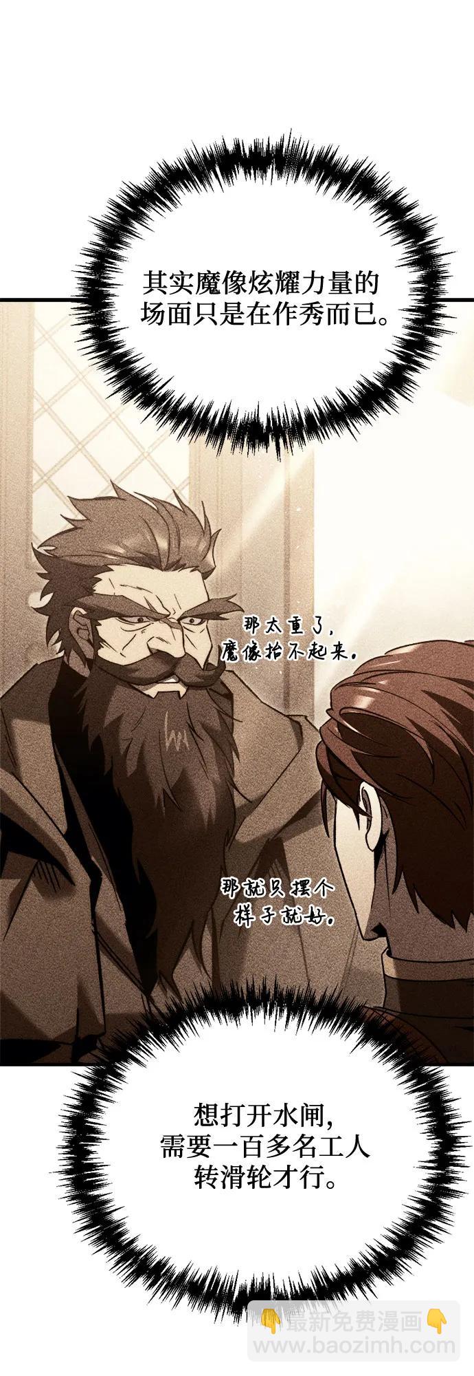 第31话46