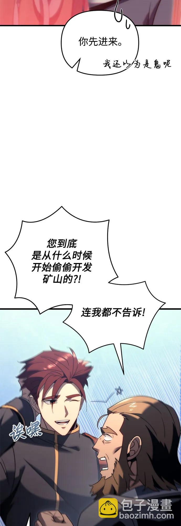 第31话5
