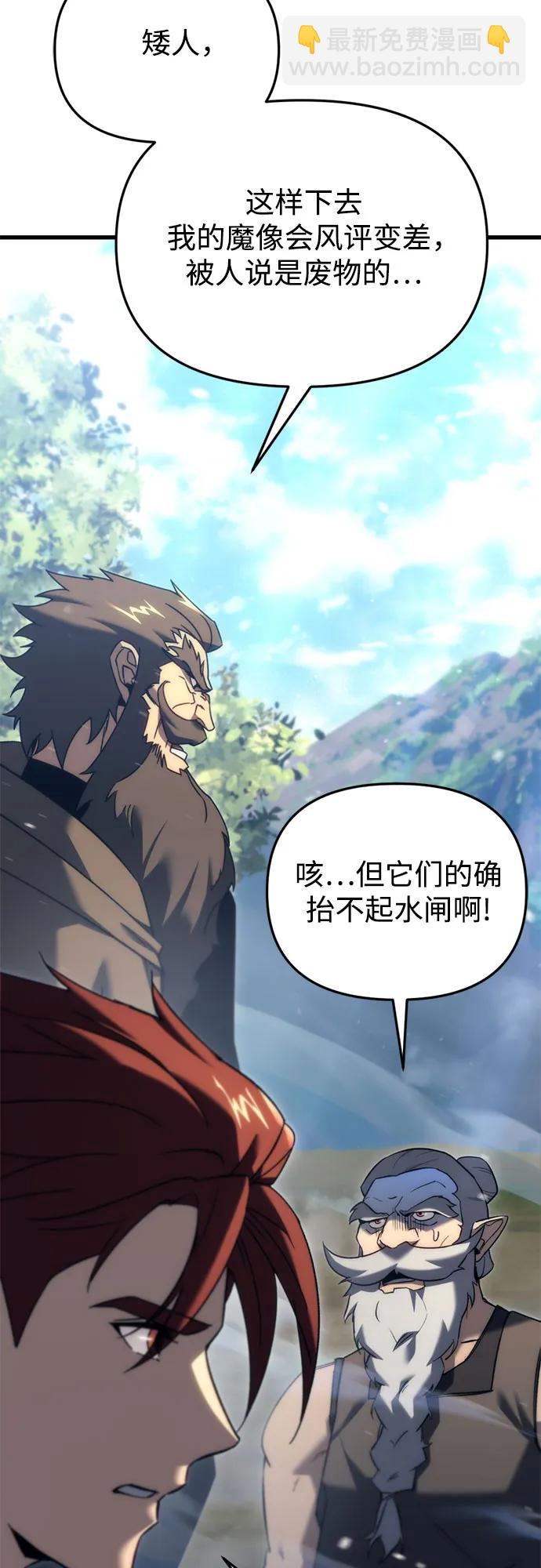 第31话52