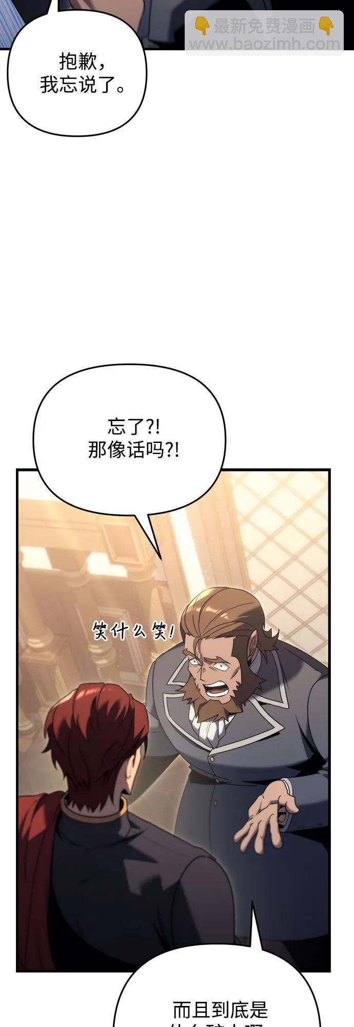 第31话6