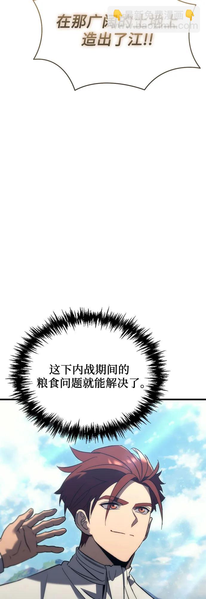 第31话68