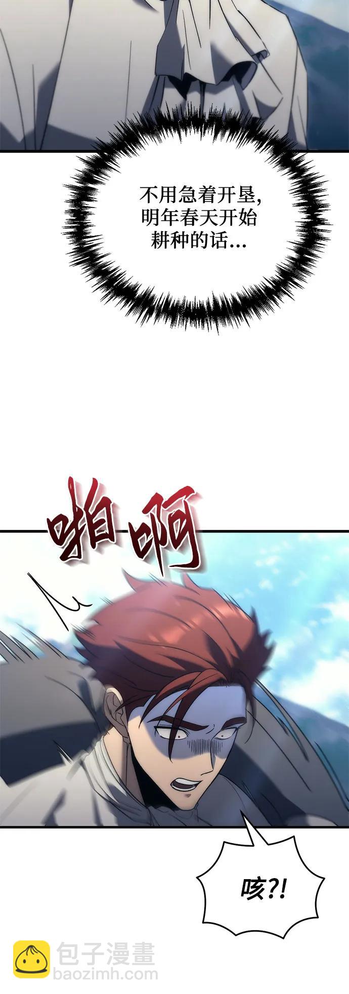 第31话69