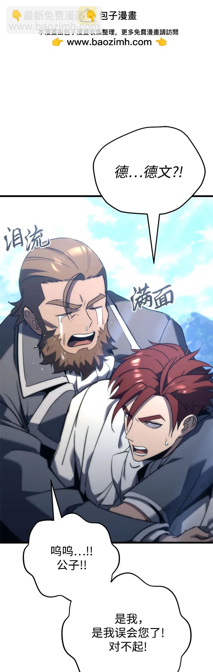 第31话70