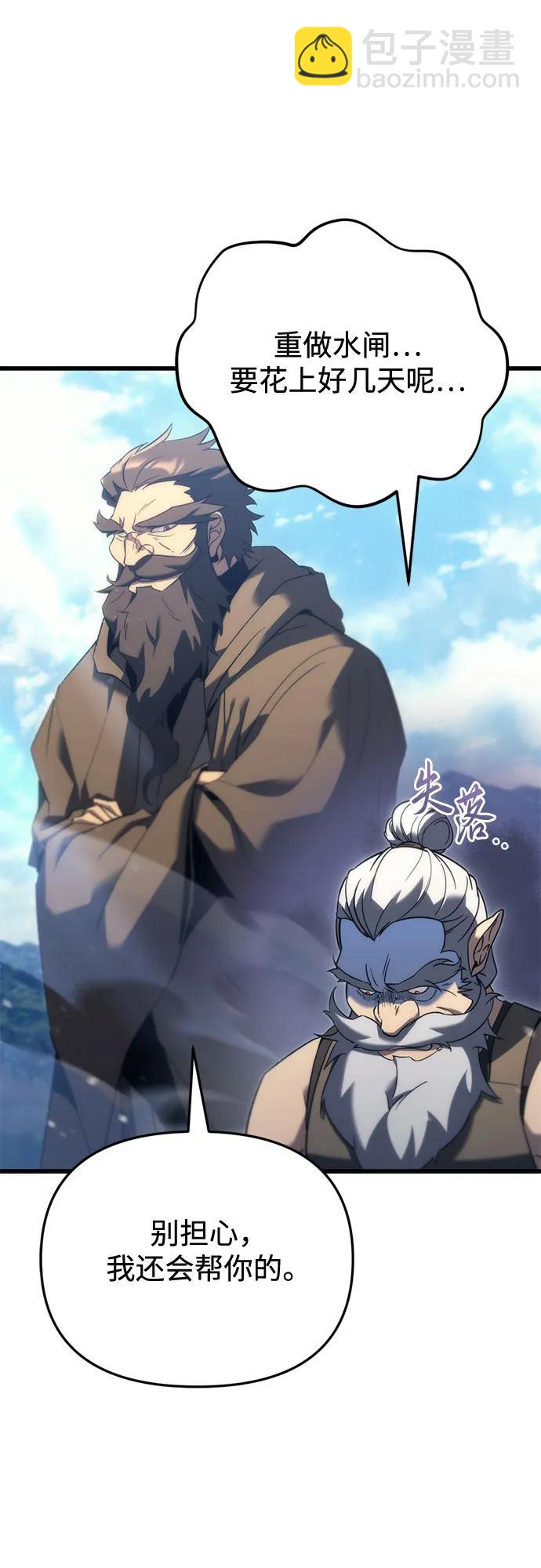 第31话73