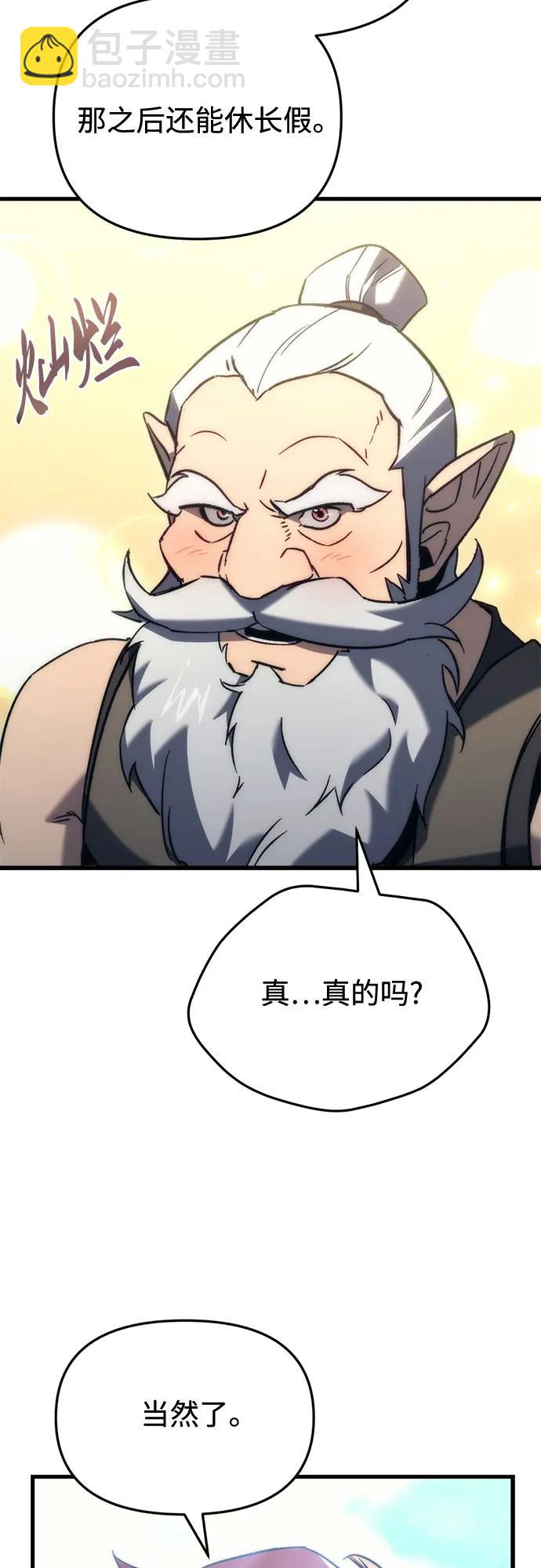 第31话75