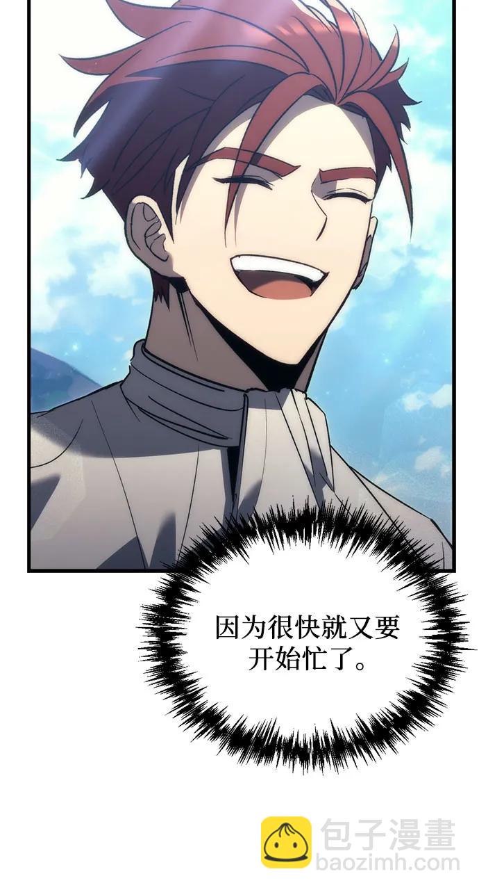 第31话76