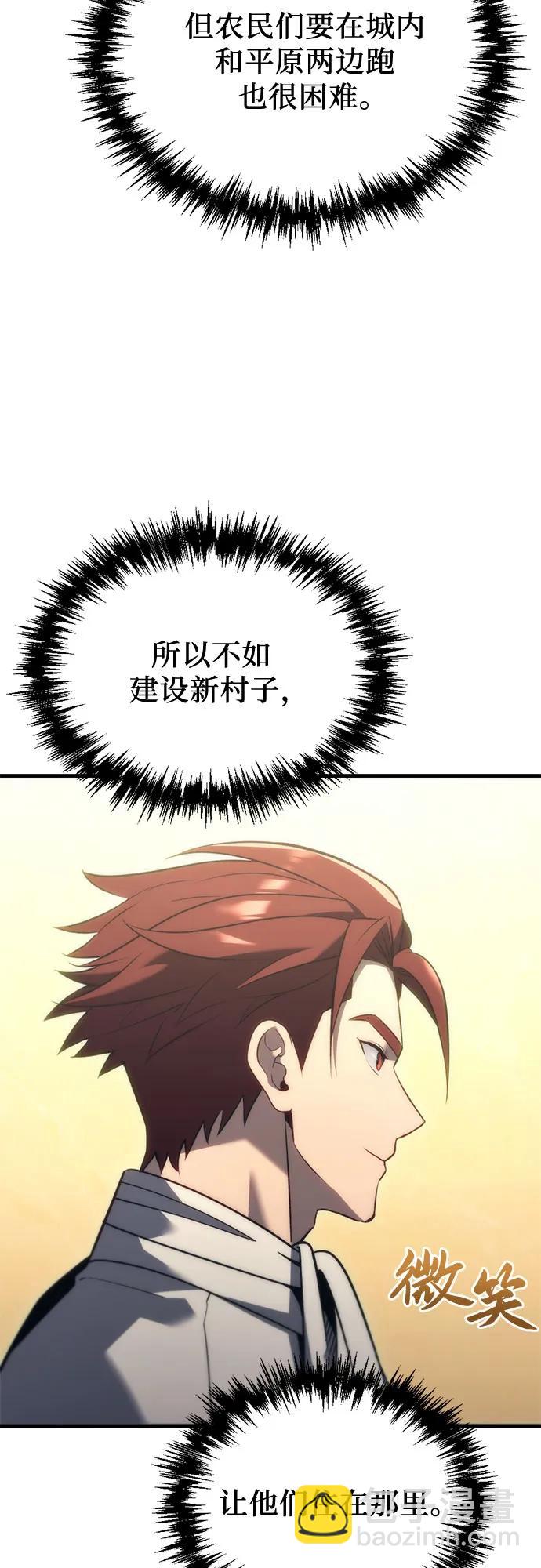 第31话78