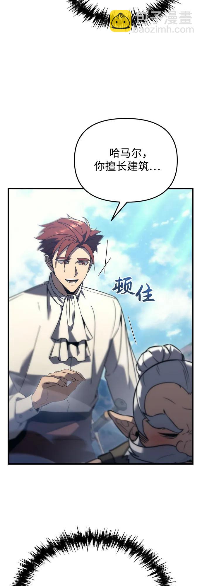 第31话79