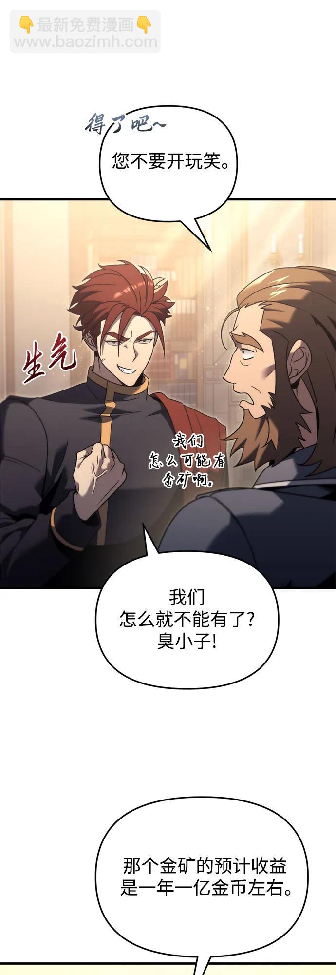 第31话8
