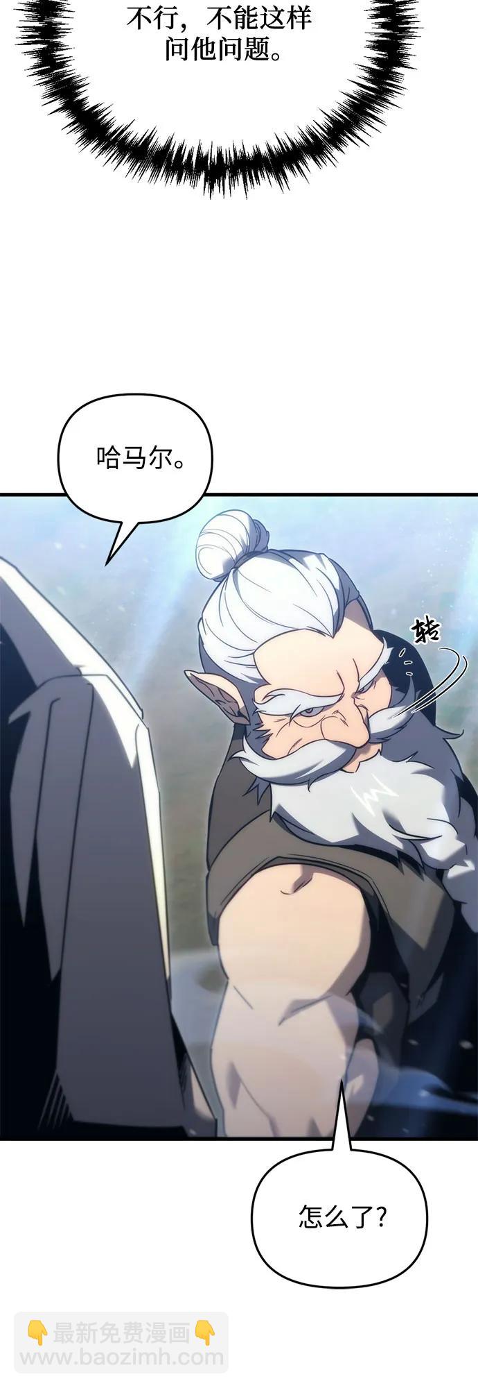 第31话80