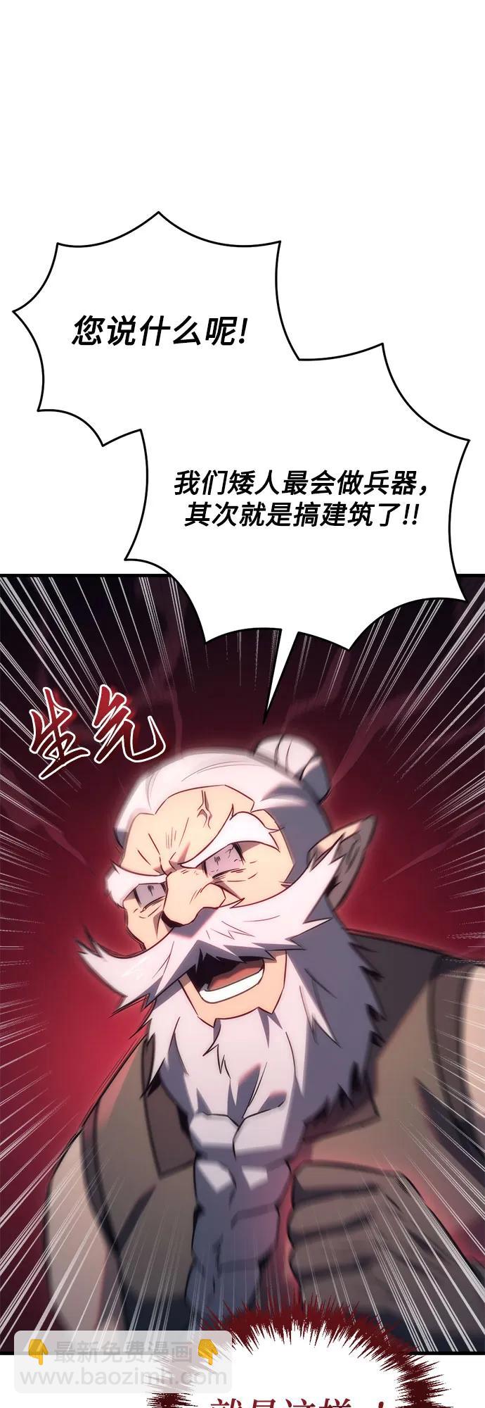 第31话83