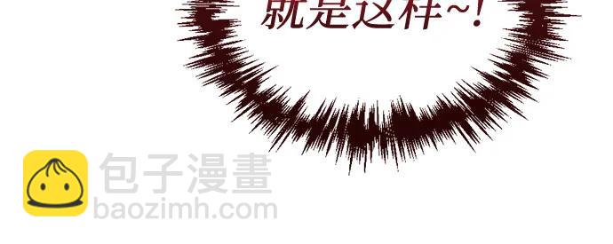 第31话84
