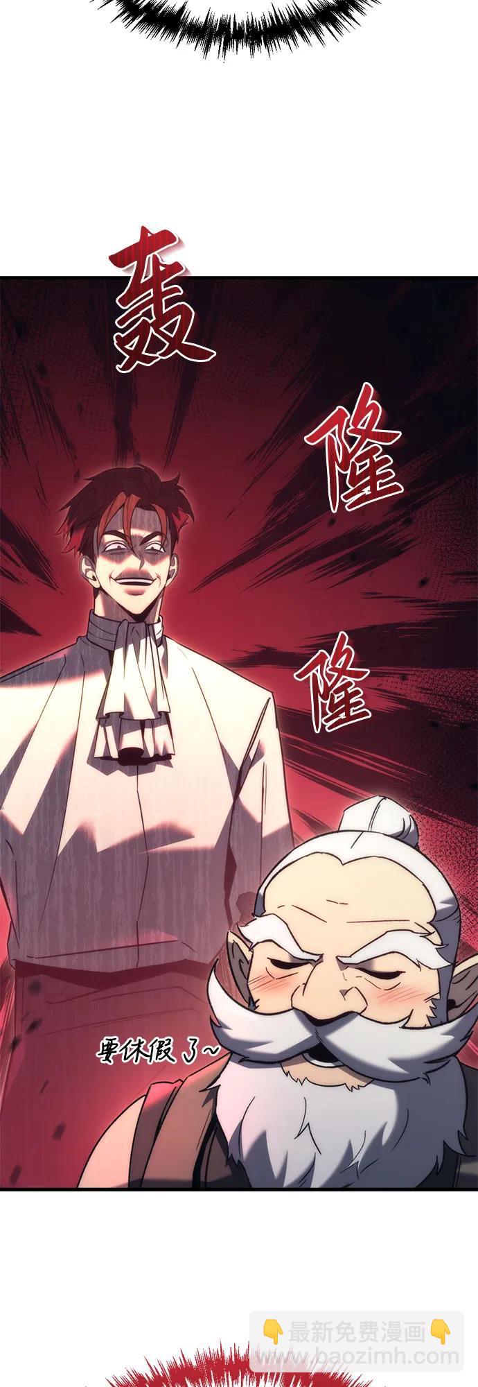 第31话87